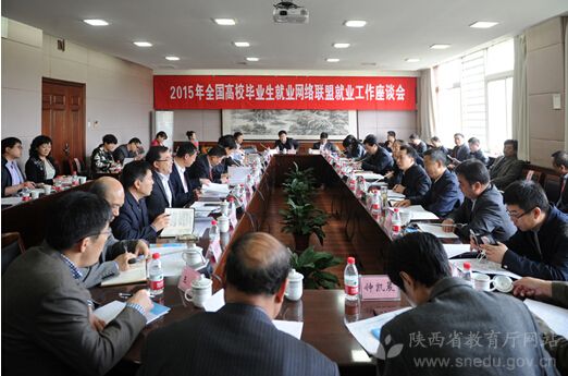 http://www.snedu.gov.cn/file/upload/201504/15/14-51-47-58-10.jpg