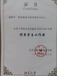 说明: https://mmbiz.qpic.cn/mmbiz_jpg/hmnArok5YKKicIQfw9KAsHTdlYPKS2zHQEEPOeCpiaSKYMP9YXLLWYibiaEnXDfDbtHeI6UCsB5QvY4XnCGb2ccYRg/640?wx_fmt=jpeg