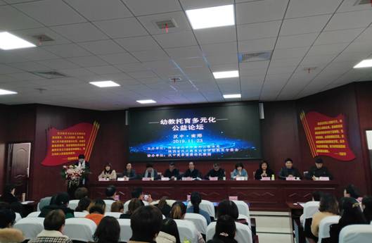 微信图片_20191124205934