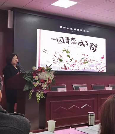 微信图片_20191125180930