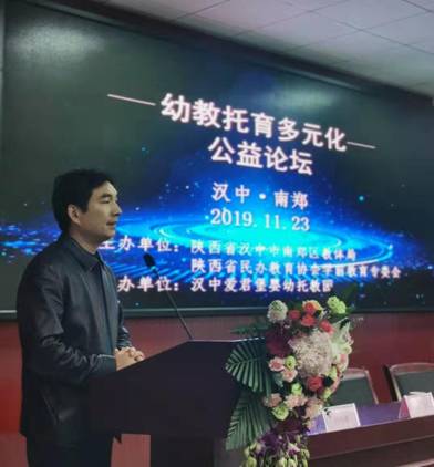 微信图片_20191124210206
